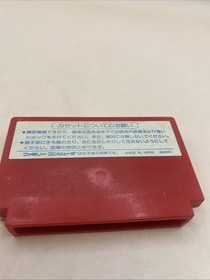 Es-Son Son Famicom Used Game Only