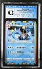 Pokemon Japanese Gyarados 021/070 Holo Vmax Rising CGC 10 Gem Mint