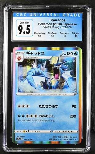 Pokemon Japanese Gyarados 021/070 Holo Vmax Rising CGC 10 Gem Mint