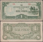 Oceania - Japanese Occupation WWII, 1 Pound, ND (1942), VF++, P-4