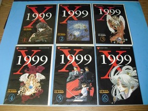 X 1999 Manga | eBay