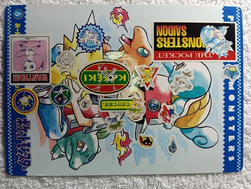 Pokemon Blastoise Jumbo Carddass Blue sticker Japanese Nintendo B5650