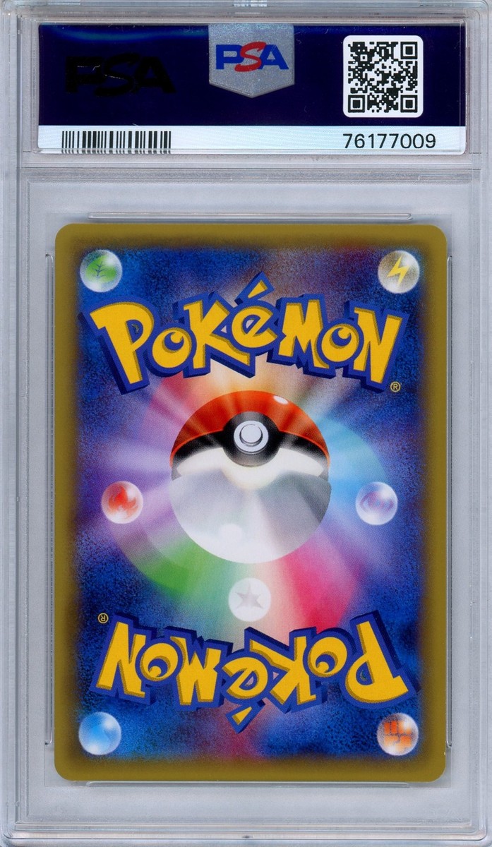 【PSA10】ライチュウBREAK ☆PSA10☆【ライチュウBREAK/SNP】RAICHU 003/010 - メルカリ