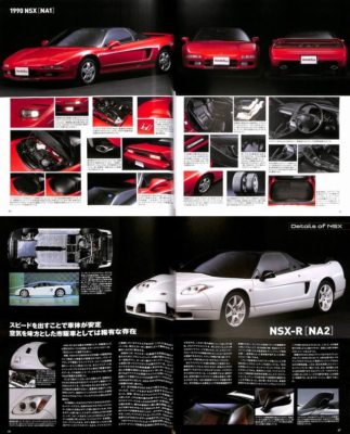 Book Legendary J's Honda NSX Complete Works Na1 Na2 Nsx-r S Rc1.5x