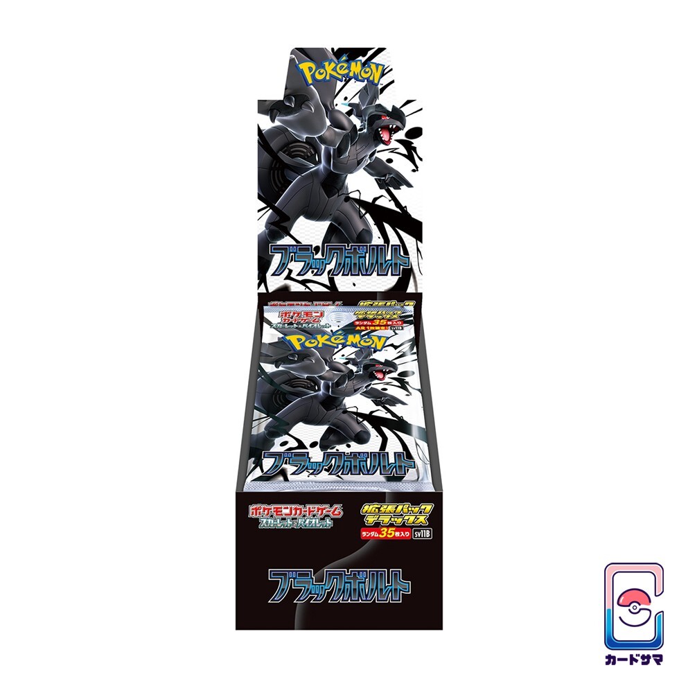 Pokemon Black Bolt Box sv11B DELUXE Japanese sealed+shrink