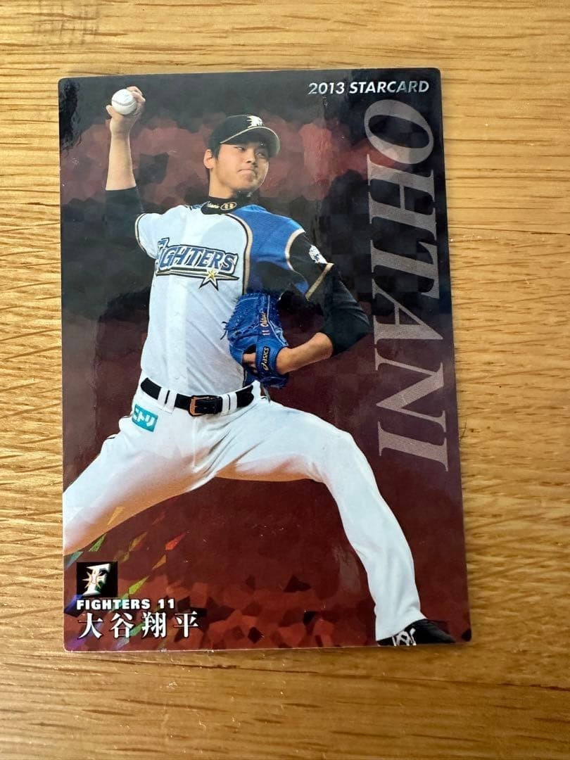 2013 Calbee Shohei Ohtani Starcard S-61 Rookie Hokkaido Nippon-Ham Fighters