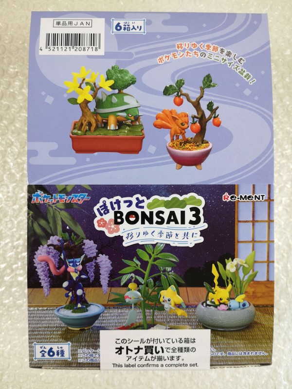 Pokémon Pocket Bonsai 3 boîte complète de 6 figurines sans doublon pour collection sérénité