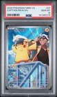 2026 POKEMON SIMPLIFIED CHINESE CBB5 C-GEM PACK VOL 5 #07 CAPTAIN PIKACHU PSA 10