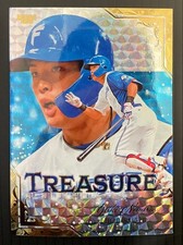 2025 Bbm Nippon-Ham Yuki Nomura Treasure   To 25 Pieces