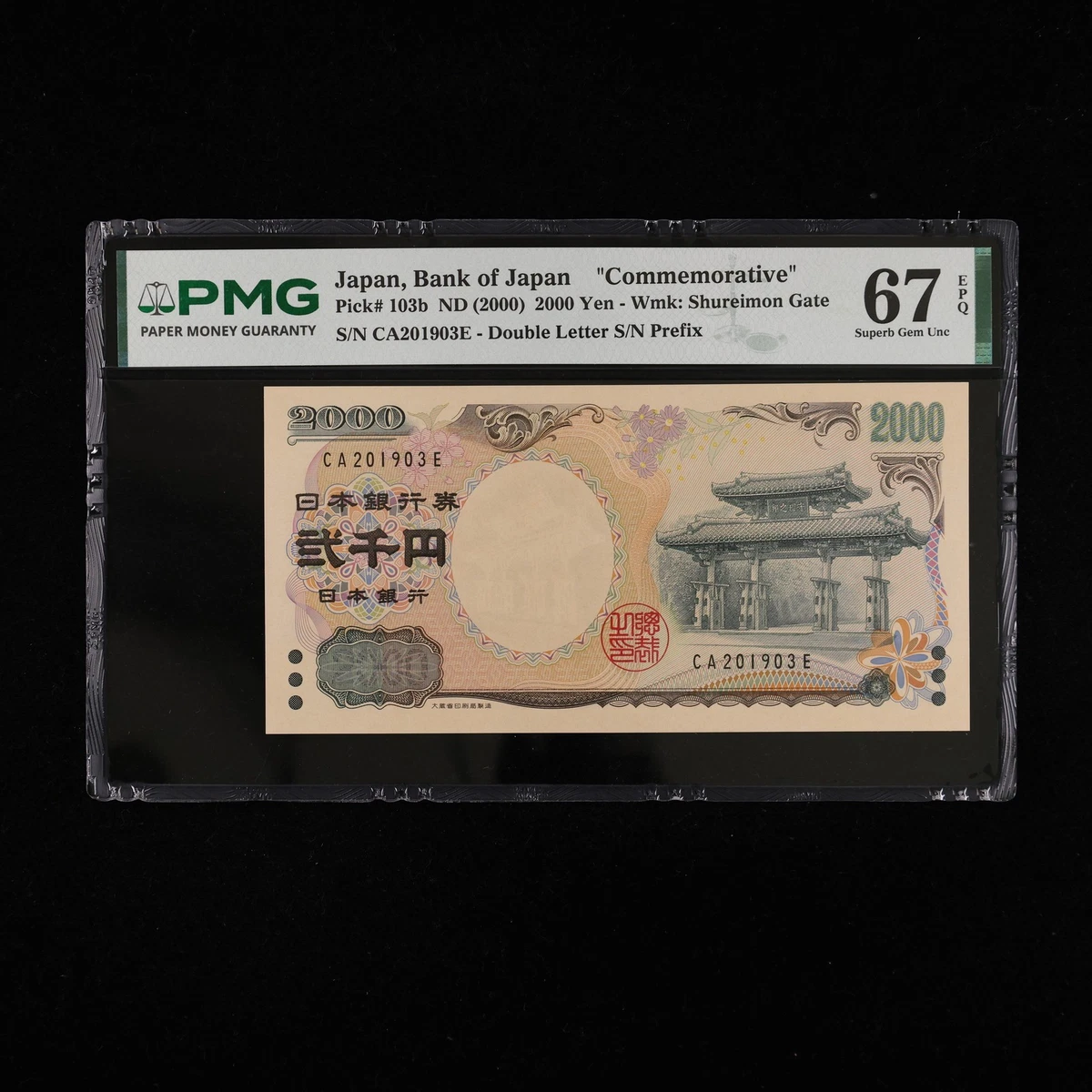 67 Graded Japanese Paper Money for sale | eBay
