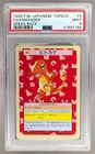 47697164 Charmander 1995 Japanese Pokemon Topsun #4 Green Back PSA 9