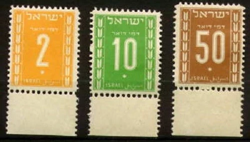 ISRAEL  LOT Sc 15 and Sc 27 TABS J6 J8 J11 TABS MINT HR C5x8 USED  FVF - Image 2 of 4