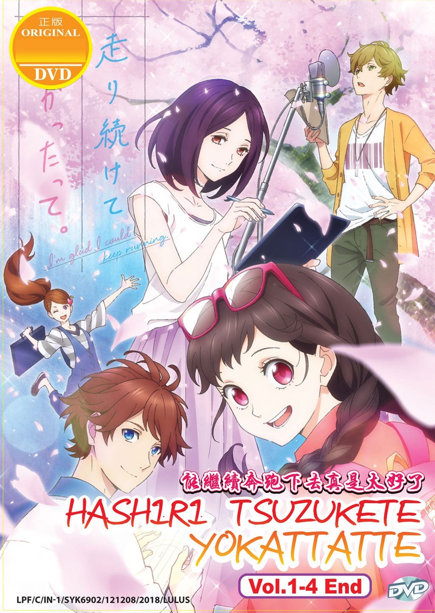 Romance Anime Good Animes To Watch On Crunchyroll Good Romance