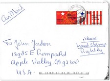 Netherlands #963-4 Netherlands to Apple Valley CA, 1997