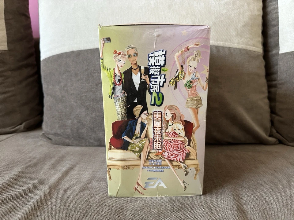 The Sims 2 - Taiwanese Collector’s Edition PC NEW & SEALED - Image 4 of 4