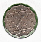 1940 British India One Anna — photo from another recent sale