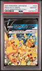 Pokemon Japanese Pikachu V-UNION 025/028 RRR 25th Anniversary s8a PSA 10