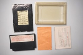 Famicom Fire Emblem Ankokuryuu to Hikari no Ken Japan boxed FC game US Seller