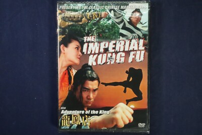 The Imperial Kung Fu [Adventure of the King] {DVD}