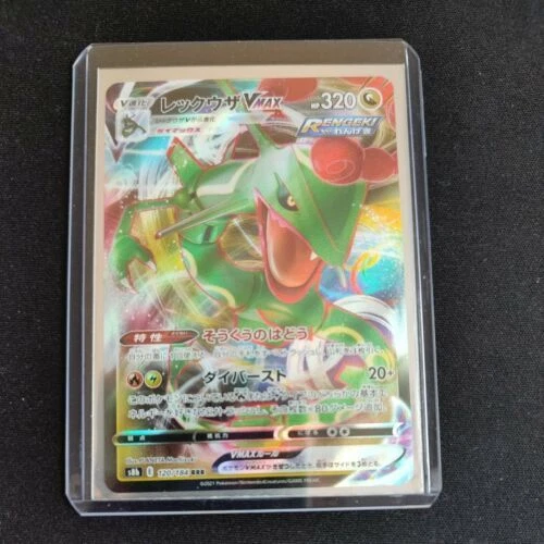 Cartes Pokémon JCC en japonais, à l'unité, Ultra Rare