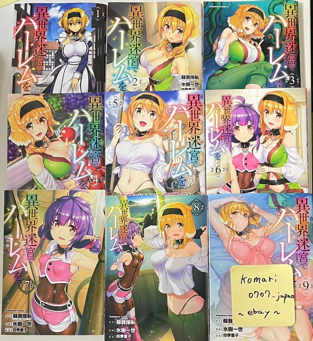 Isekai Meikyuu de Harem manga - Takeshi's News Center