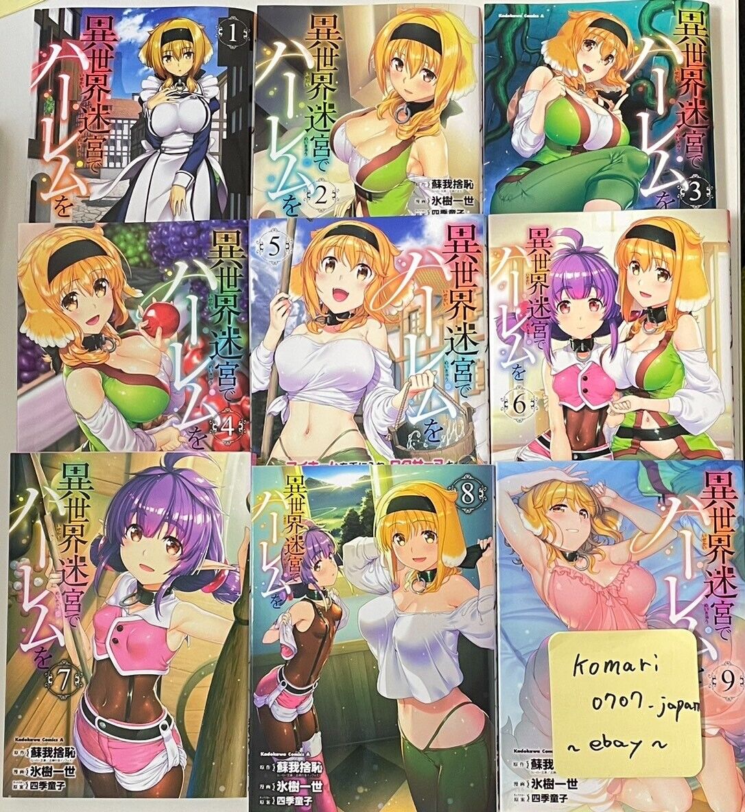 Isekai Meikyu de Harem wo Vol. 1-9 Japanese Comic Book Manga Anime Set