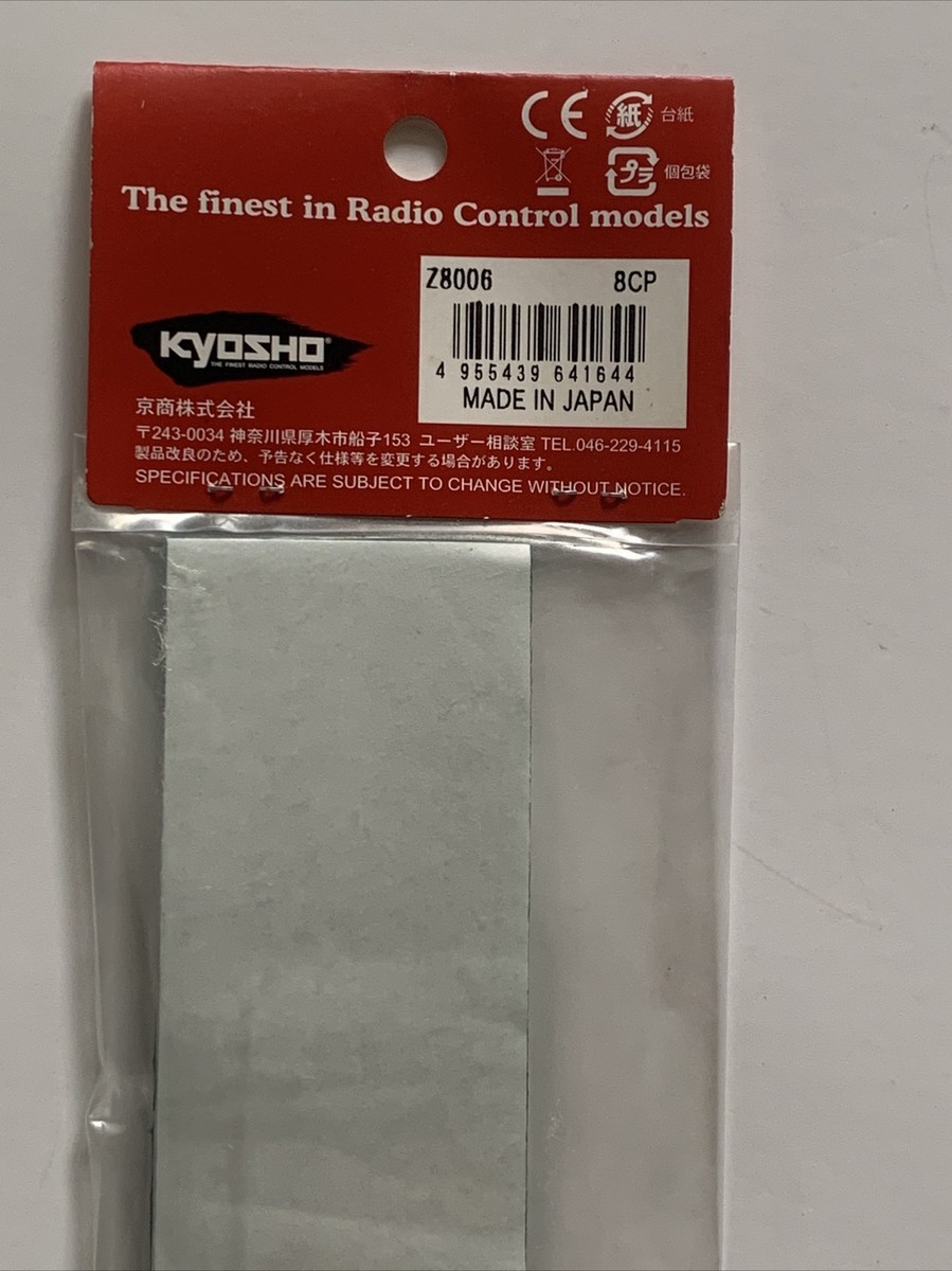 NEW Kyosho Z8006 Vibration Absorption Sheet (5mm/Green) | eBay