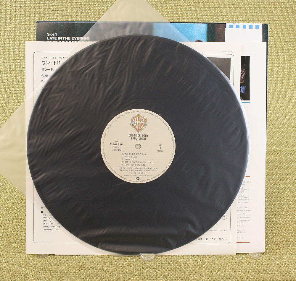 Paul Simon - One-Trick Pony Vinyl LP (Japan 1980 Warner) P-10895W