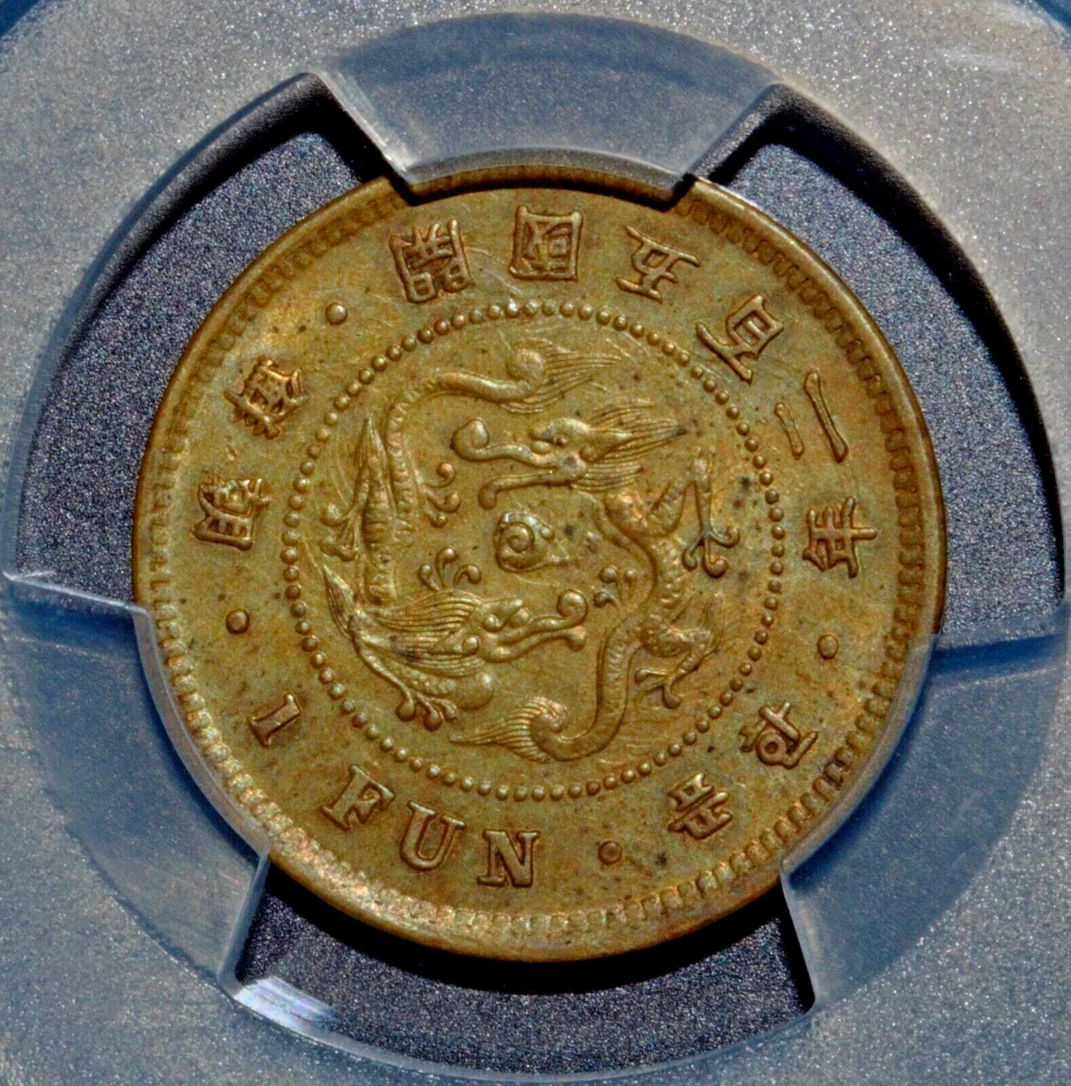 1893 Year Korean Coins (Pre - 1948) for sale | eBay