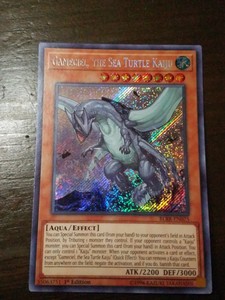 Gameciel The Sea Turtle Kaiju Rara Secreta Blrr En075 1st Edicion Casi Nuevo Ebay