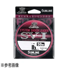 SUNLINE Saltimate System Shock Leader SV-1 50m Size Selectable
