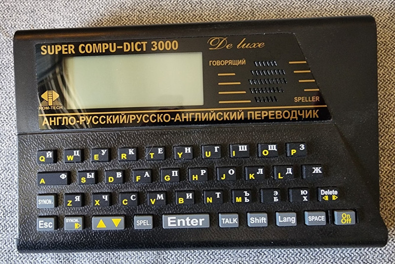 Super Compu-Dict 3000 De Luxe English-Russian Electronic Translator ROM-Tech Vin