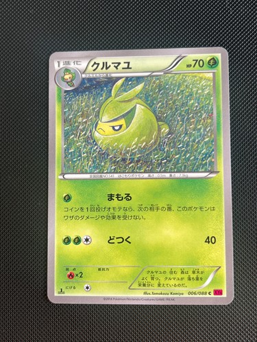 Tomokazu Komiya - Singles - Pick your card(s)!!! - Rare - Vintage - Pokemon TCG - Picture 54 of 148