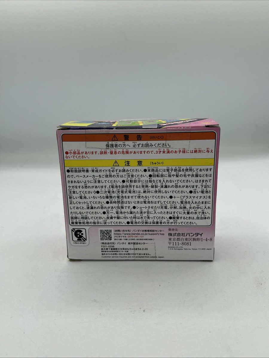 New Bandai Tamagotchi Paradise Pink Land Color 2025 Japan Limited