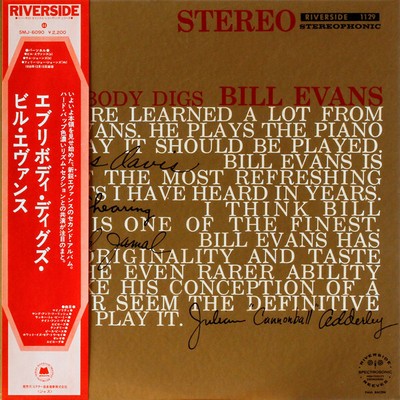 The Bill Evans Trio - Everybody Digs Bill Evans / VG+ / LP, Album, RE