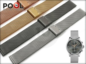 boss watch straps
