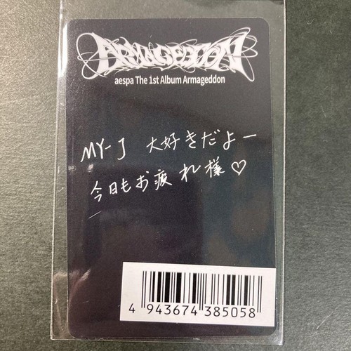 aespa Armageddon Warner Music Store Exclusive Ver. Limited Official Photocard PC - Picture 19 of 42