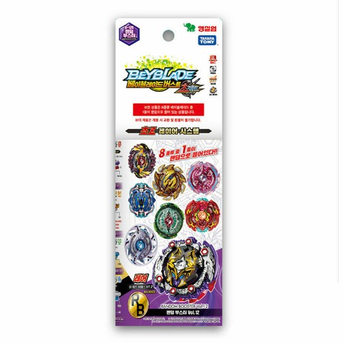 Takara Tomy] Beyblade Burst B-125 
