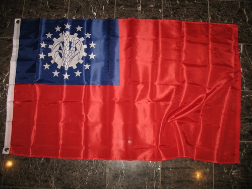 3x5 Myanmar Burma 1974-2010 Socialist Republic Flag 3'x5' Banner Brass Grommets - Afbeelding 2 van 4