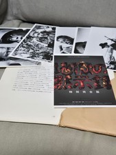 Apocalypse Now Redux Press Kit