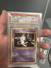 Rare 1998 legacy date PSA 8 Mew-Glossy 151 Cd Promo Pokemon Japanese