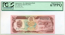 Afghanistan 1991 100 Afghanis Bank Note Superb Gem New 67 PPQ PCGS Currency