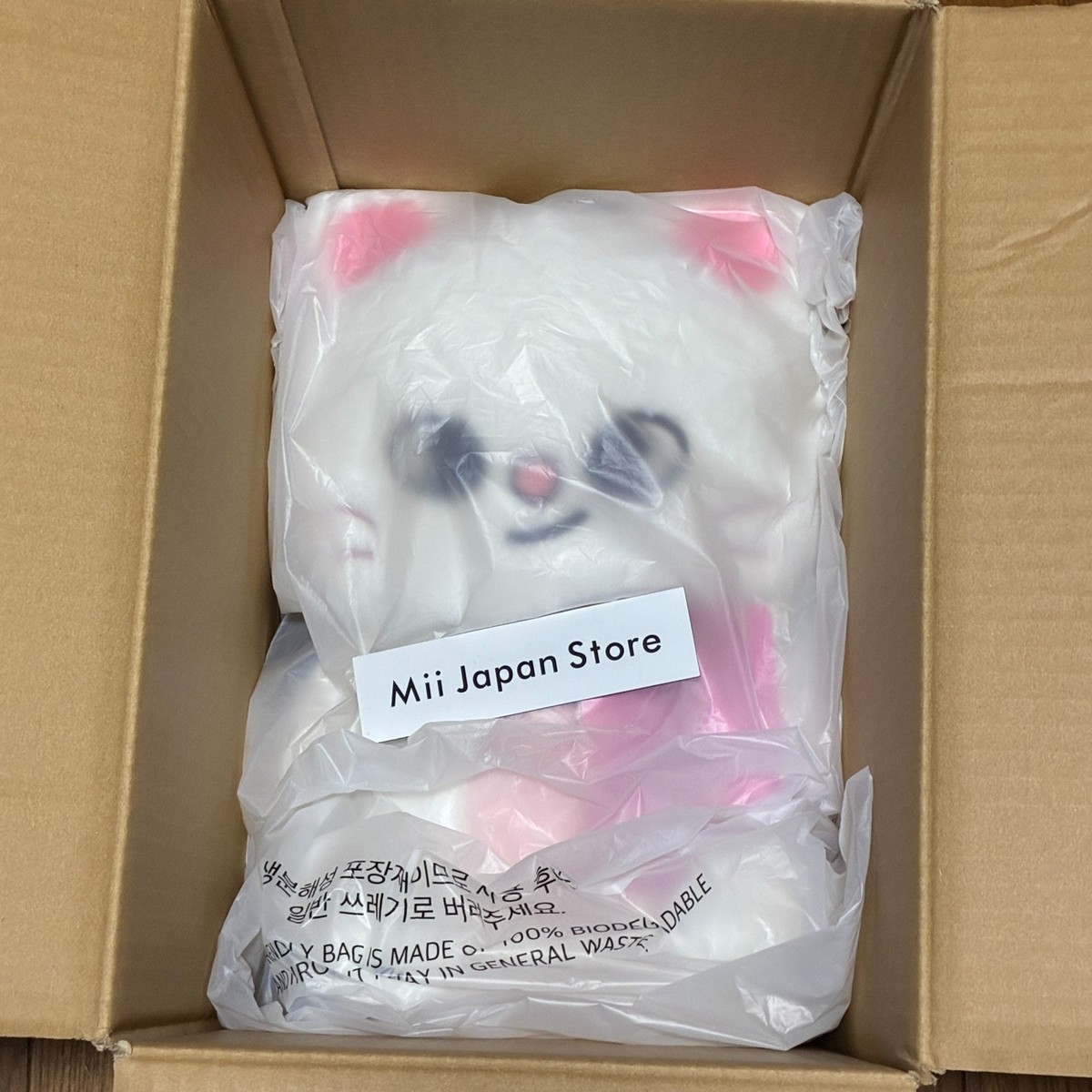 K-POP・アジア SKZOO Jiniret SKZOO Official Plush Toy Jiniret Original Ver. Hyunjin Stray