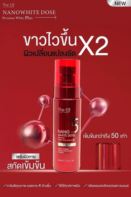 The ELF Nano Dose Face Body Serum Moisturizer Daily Radiant Skin
