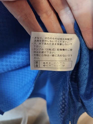Mizuno 4 Button Polo Short Sleeve Shirt 2008 Beijing Japan, ISP PATCHES, Colors - Picture 9 of 12