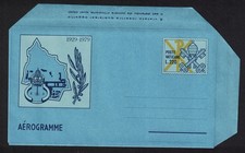 Vatican Aerogram Founding of Vatican State 1979