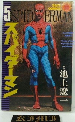 Spider Man 5 Comic Book 1976 (Showa 51), First Edition Ryoichi Ikegami,Sun Comic