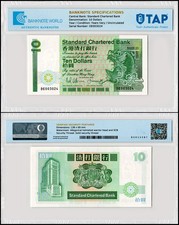 Hong Kong Standard Chartered Bank 10 Dollars 1986-1989, P-278b UNC Authenticated
