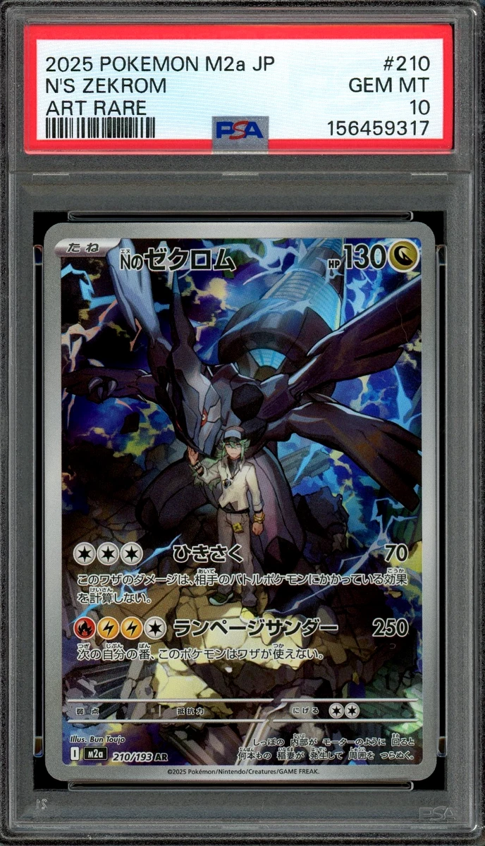 Zekrom Pokémon TCG Professional Sports Authenticator (PSA