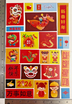 LUNAR CHINESE NEW YEAR STICKERS,  25 SINGLE BEAUTIFUL STICKERS